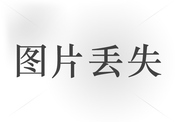 企业目标、办公环境、开评标室，监控设备